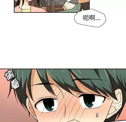猎魂杀手 猎魂杀手 | 第27章 第64页