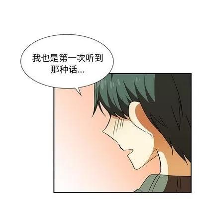 猎魂杀手 猎魂杀手 | 第27章 第69页