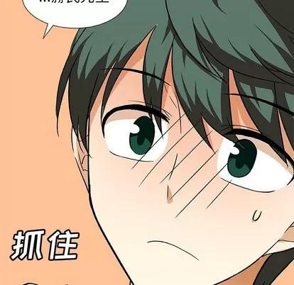 猎魂杀手 猎魂杀手 | 第27章 第73页