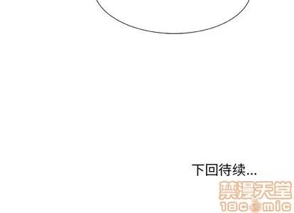 猎魂杀手 猎魂杀手 | 第27章 第75页