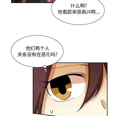 猎魂杀手 猎魂杀手 | 第28章 第7页