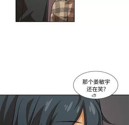 猎魂杀手 猎魂杀手 | 第28章 第9页