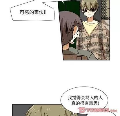 猎魂杀手 猎魂杀手 | 第28章 第14页