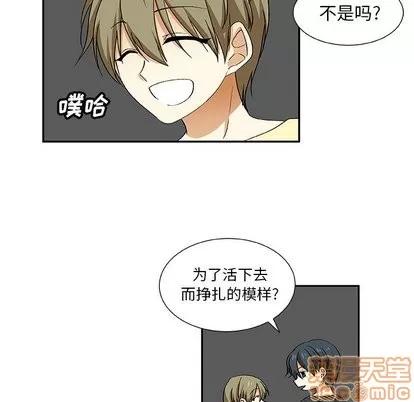 猎魂杀手 猎魂杀手 | 第28章 第15页