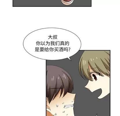 猎魂杀手 猎魂杀手 | 第28章 第17页