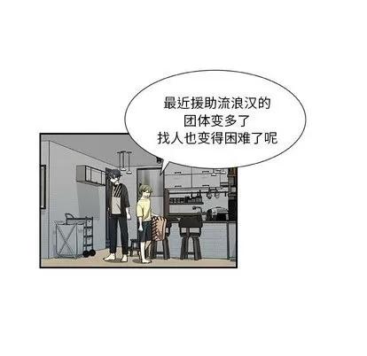 猎魂杀手 猎魂杀手 | 第28章 第23页
