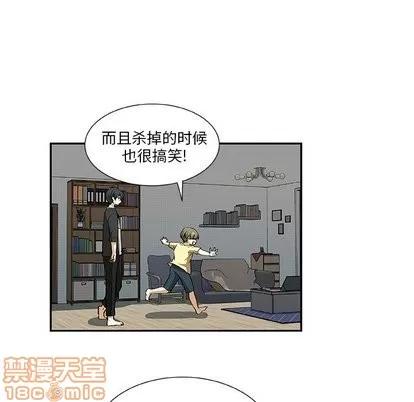 猎魂杀手 猎魂杀手 | 第28章 第25页