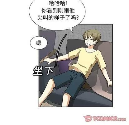 猎魂杀手 猎魂杀手 | 第28章 第26页