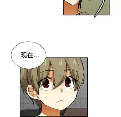 猎魂杀手 猎魂杀手 | 第28章 第28页