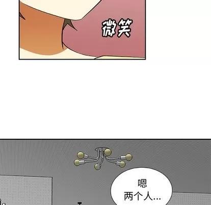 猎魂杀手 猎魂杀手 | 第28章 第31页