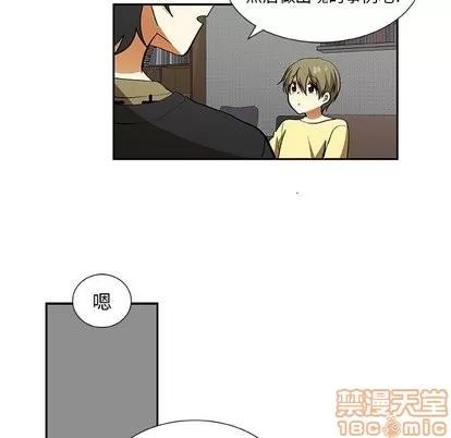 猎魂杀手 猎魂杀手 | 第28章 第35页