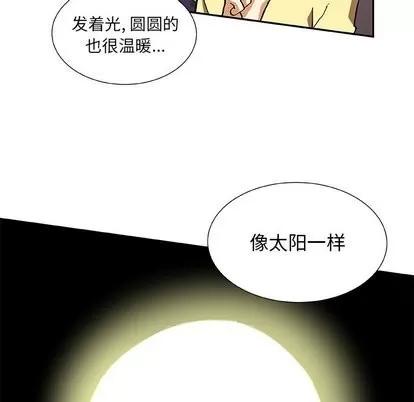 猎魂杀手 猎魂杀手 | 第28章 第37页