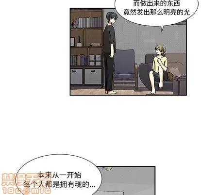 猎魂杀手 猎魂杀手 | 第28章 第40页