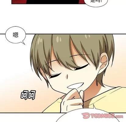 猎魂杀手 猎魂杀手 | 第28章 第44页