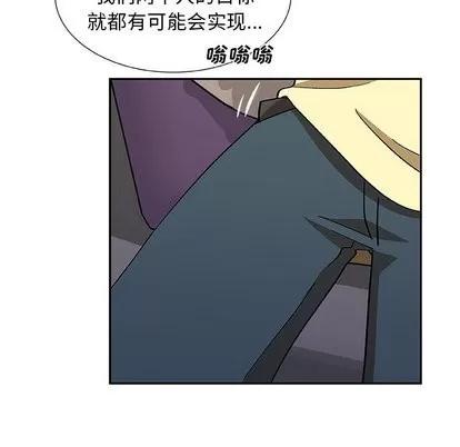 猎魂杀手 猎魂杀手 | 第28章 第49页