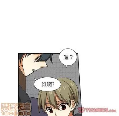 猎魂杀手 猎魂杀手 | 第28章 第50页