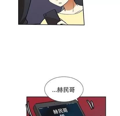 猎魂杀手 猎魂杀手 | 第28章 第51页