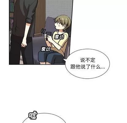 猎魂杀手 猎魂杀手 | 第28章 第53页