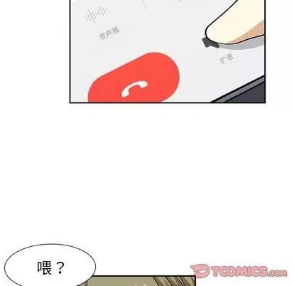 猎魂杀手 猎魂杀手 | 第28章 第56页