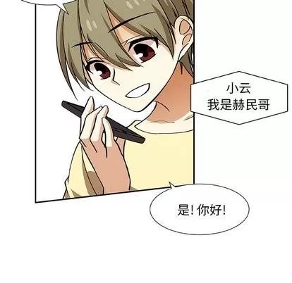 猎魂杀手 猎魂杀手 | 第28章 第57页