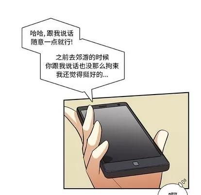 猎魂杀手 猎魂杀手 | 第28章 第58页