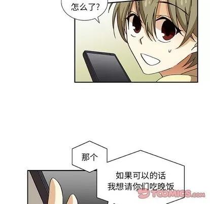 猎魂杀手 猎魂杀手 | 第28章 第62页