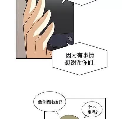 猎魂杀手 猎魂杀手 | 第28章 第63页