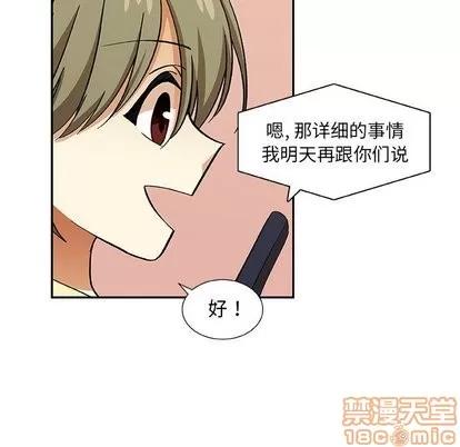 猎魂杀手 猎魂杀手 | 第28章 第65页