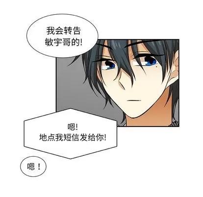 猎魂杀手 猎魂杀手 | 第28章 第66页