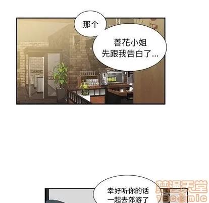 猎魂杀手 猎魂杀手 | 第29章 第10页