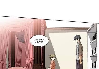 猎魂杀手 猎魂杀手 | 第30章 第3页