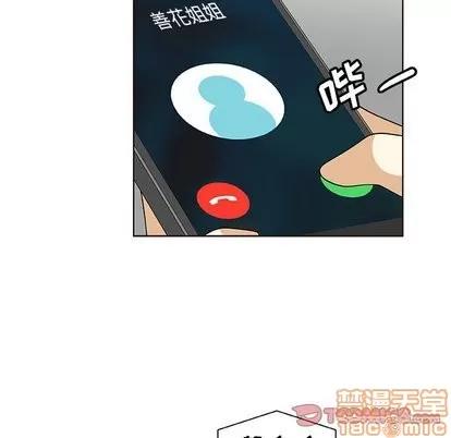 猎魂杀手 猎魂杀手 | 第30章 第10页