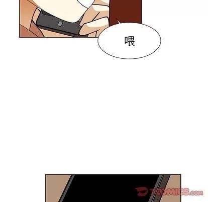 猎魂杀手 猎魂杀手 | 第30章 第14页