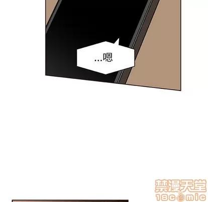 猎魂杀手 猎魂杀手 | 第30章 第15页