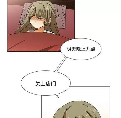 猎魂杀手 猎魂杀手 | 第30章 第16页