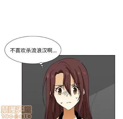 猎魂杀手 猎魂杀手 | 第30章 第25页