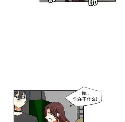 猎魂杀手 猎魂杀手 | 第30章 第29页