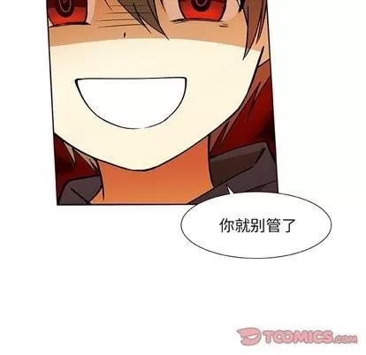猎魂杀手 猎魂杀手 | 第30章 第34页