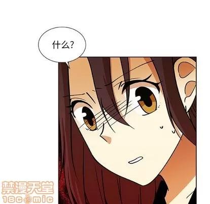 猎魂杀手 猎魂杀手 | 第30章 第35页