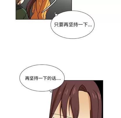 猎魂杀手 猎魂杀手 | 第30章 第39页