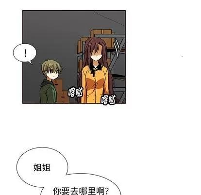 猎魂杀手 猎魂杀手 | 第30章 第41页