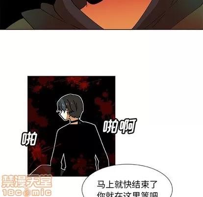 猎魂杀手 猎魂杀手 | 第30章 第45页