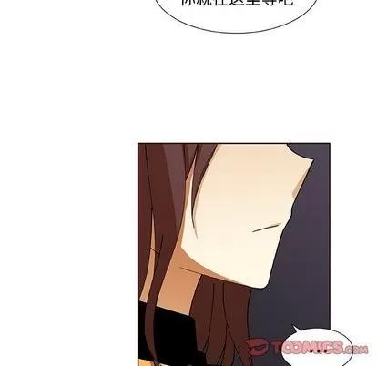 猎魂杀手 猎魂杀手 | 第30章 第46页