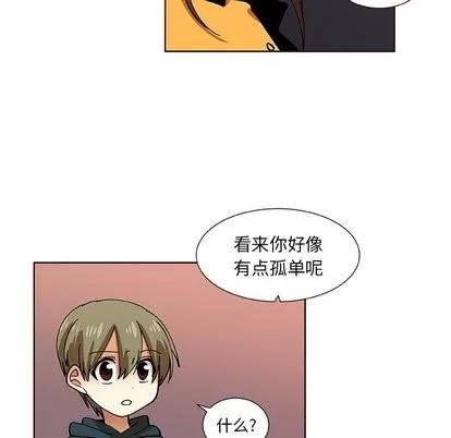 猎魂杀手 猎魂杀手 | 第30章 第47页