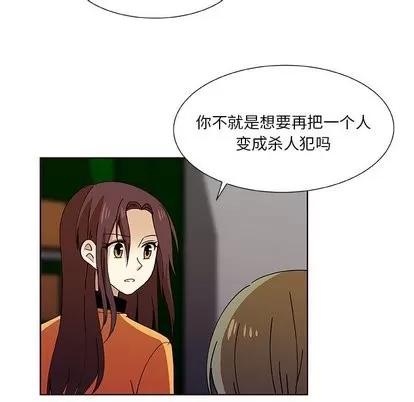 猎魂杀手 猎魂杀手 | 第30章 第49页