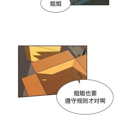 猎魂杀手 猎魂杀手 | 第30章 第51页