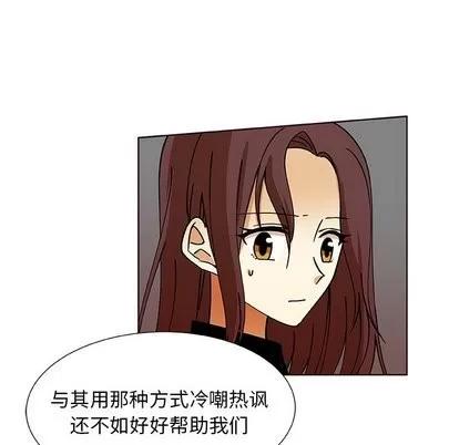 猎魂杀手 猎魂杀手 | 第30章 第52页