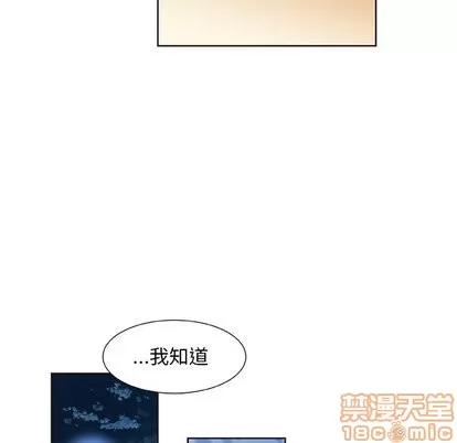 猎魂杀手 猎魂杀手 | 第30章 第55页
