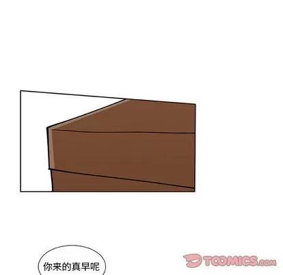 猎魂杀手 猎魂杀手 | 第30章 第62页