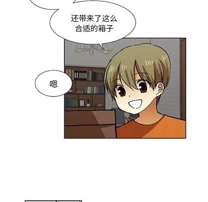 猎魂杀手 猎魂杀手 | 第30章 第63页